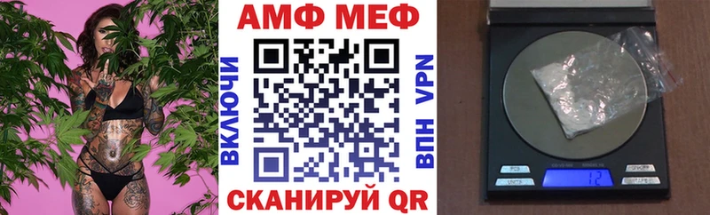 что такое   Черняховск  блэк спрут зеркало  shop формула  Amphetamine Premium 