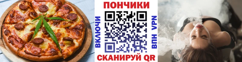 купить  сайты  Черняховск  Canna-Cookies марихуана 