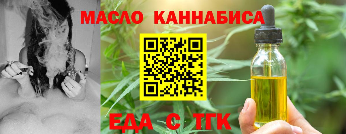 Черняховск  Canna-Cookies конопля  Вход с VPN 