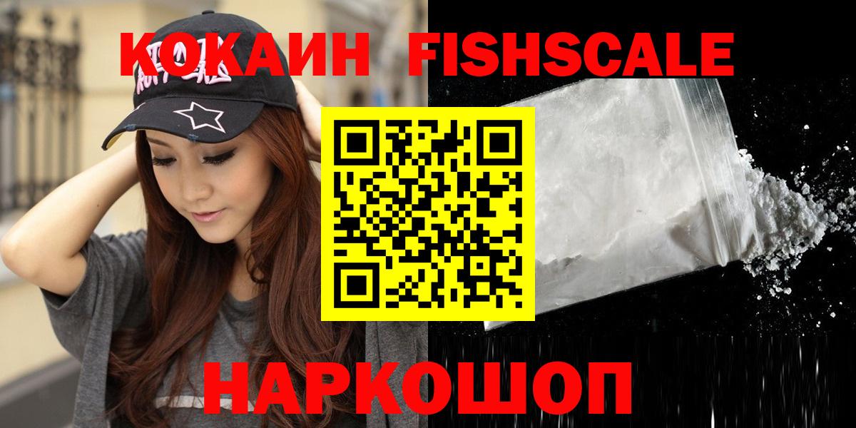 Кодеин  ГАШ  Кокаин  Экстази  Мефедрон   Магазин наркотиков  Канабис  Черняховск  МДМА  Вход с VPN 