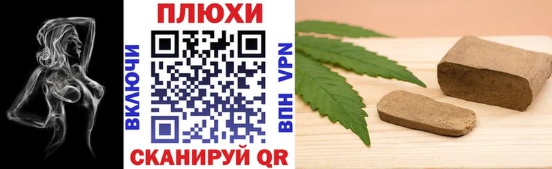 сайты даркнета телеграм наркота Черняховск ГАШ AMNESIA HAZE