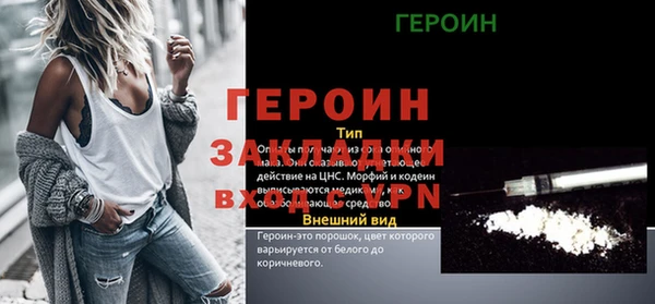 трава Лагань