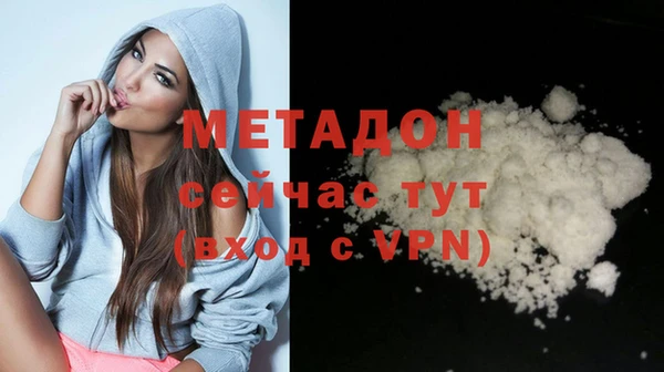 гидра Семилуки