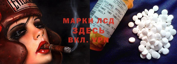 трава Лагань