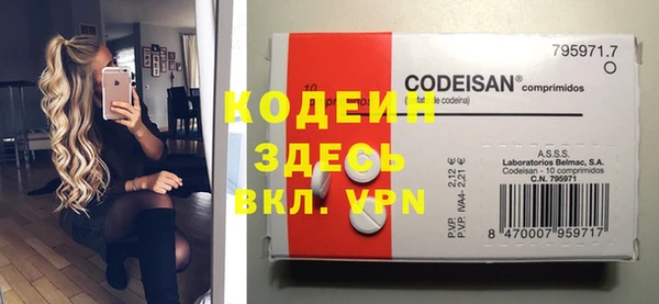 альфа пвп VHQ Михайлов