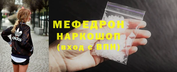 mdma Семёнов
