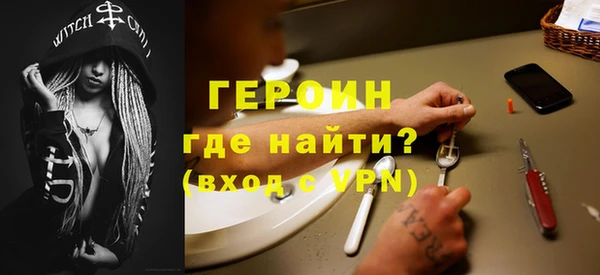 метадон Ладушкин