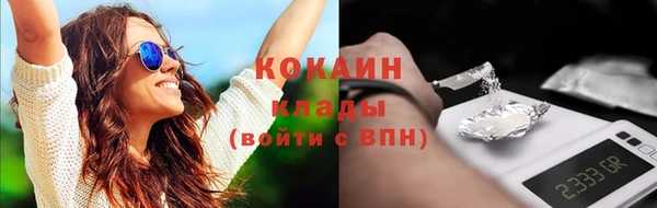 кокаин Лабытнанги