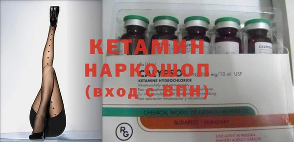 кокаин Лабытнанги