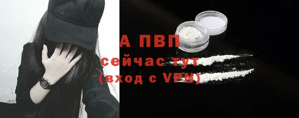 синтетический гашиш Наволоки
