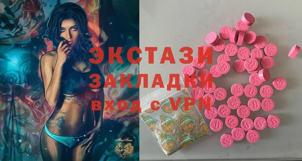таблы Михайловск