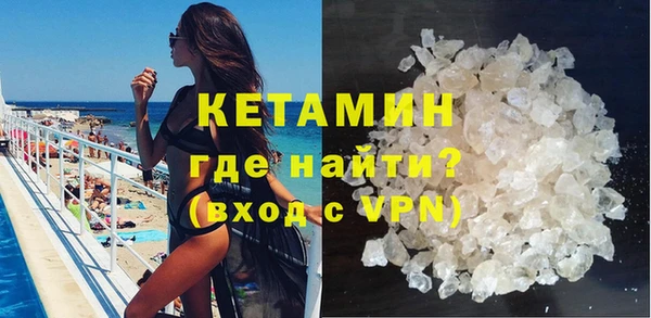 кокаин Лабытнанги
