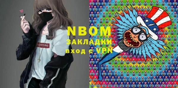 кокаин Лабытнанги