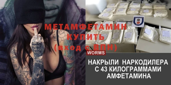 кокаин Лабытнанги