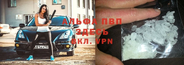 трава Лагань