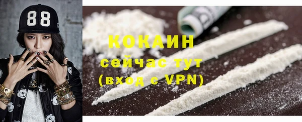 кокаин Лабытнанги