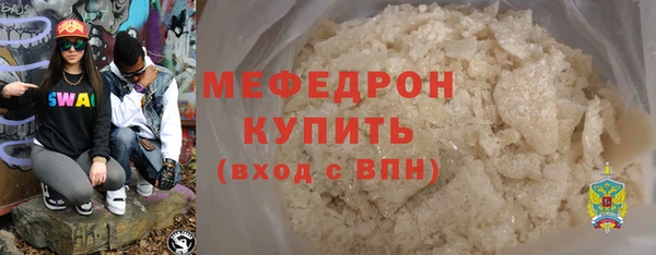 кокаин Лабытнанги
