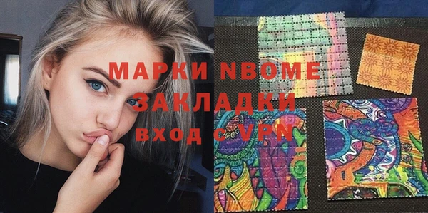 кокаин Лабытнанги