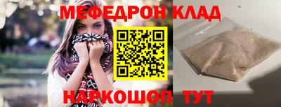 кокаин премиум Бузулук