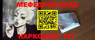 наркотики Волжский