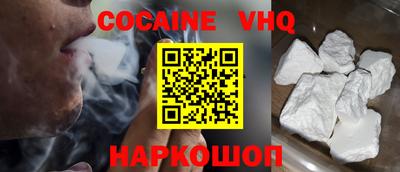 COCAINE Бугуруслан