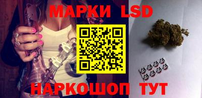 наркотики Волжский