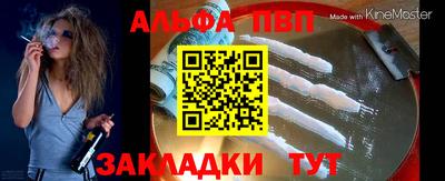 кокс Волжск