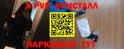 кокс Волжск
