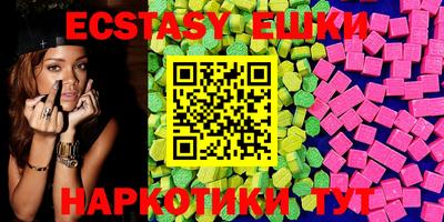 MDMA Premium VHQ Дубна