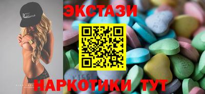 наркотики Волжский