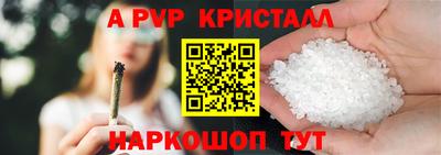 apvp Будённовск