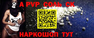 наркотики Волжский