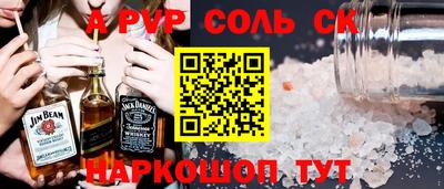 COCAINE Бугуруслан