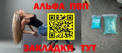 наркотики Волжский