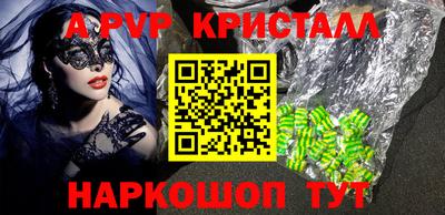 мдпв Волгодонск