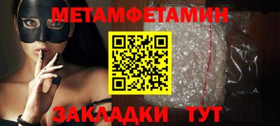 apvp Будённовск