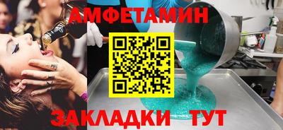 наркотики Волжский