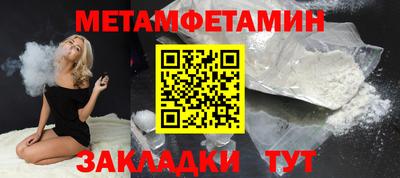 наркотики Волжский