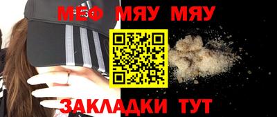 COCAINE Бугуруслан