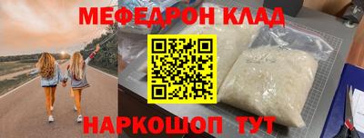 наркотики Волжский