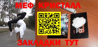 кокаин премиум Бузулук