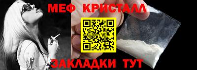 наркотики Волжский