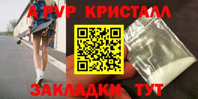 мдпв Волгодонск