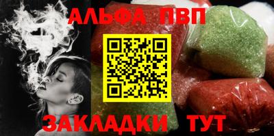 apvp Будённовск