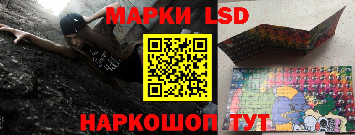 Лсд 25 экстази кислота Черняховск