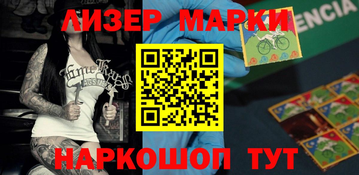 Лсд 25 экстази ecstasy  LSD-25 экстази ecstasy  ЛСД экстази  Черняховск 