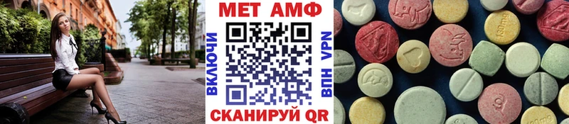 Первитин винт  наркота  Черняховск 