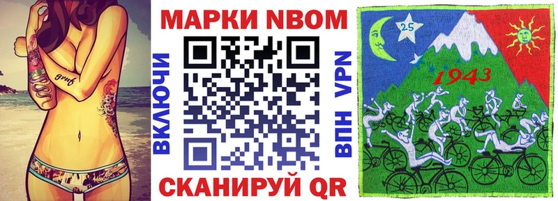 Марки 25I-NBOMe 1,8мг  kraken вход  Черняховск 