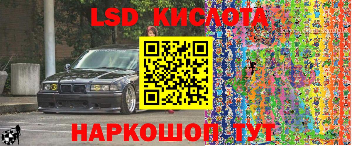 наркотики  Черняховск  Марки NBOMe 1,8мг 