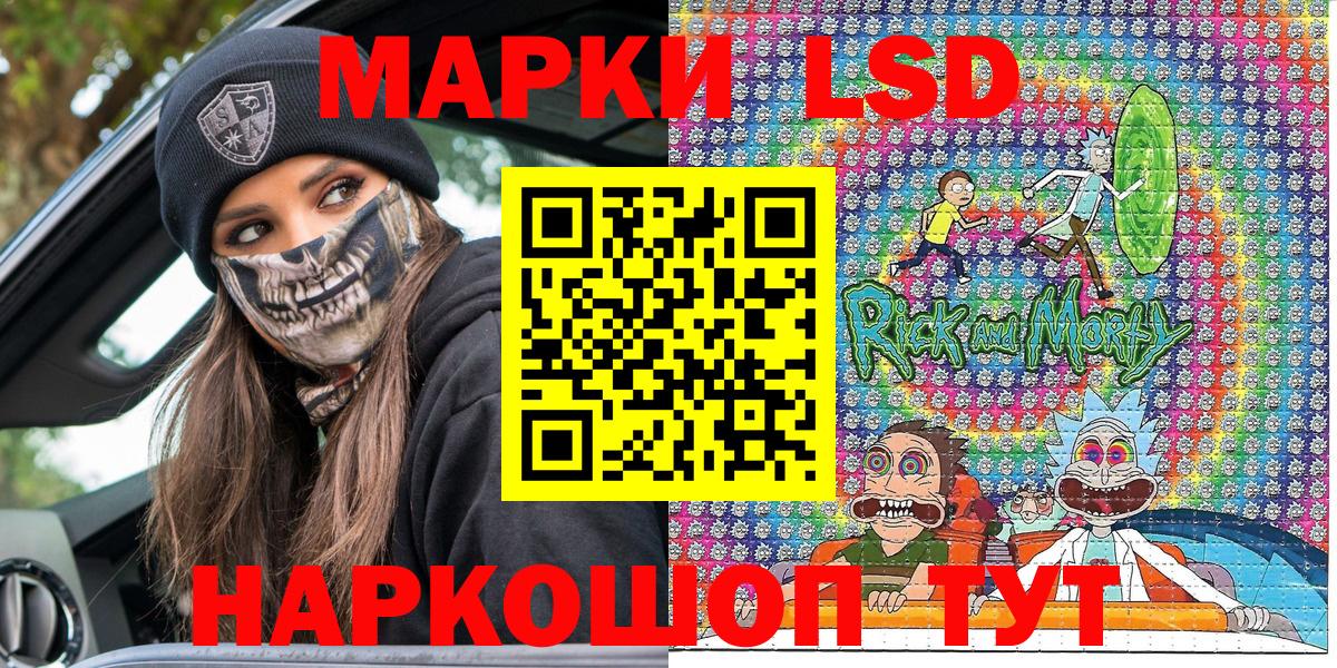 Марки 25I-NBOMe 1,8мг  Марки N-bome  Черняховск  Вход с VPN 